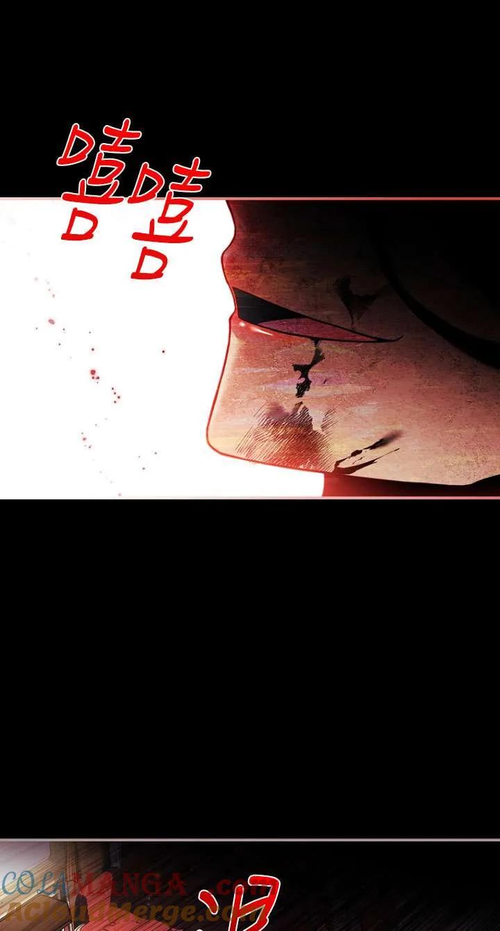 已关闭痛觉设置 - 第17话 - 第10张图