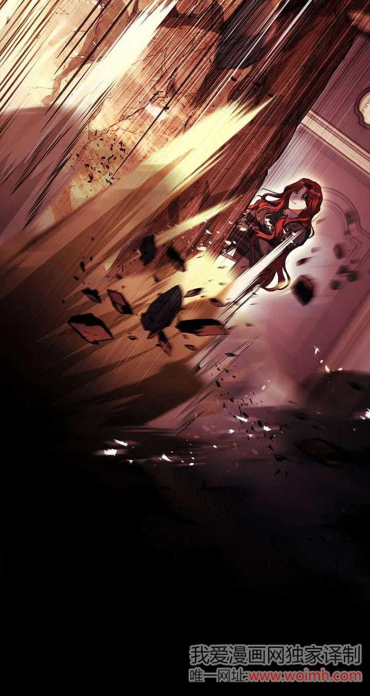 已关闭痛觉设置 - 第17话 - 第41张图