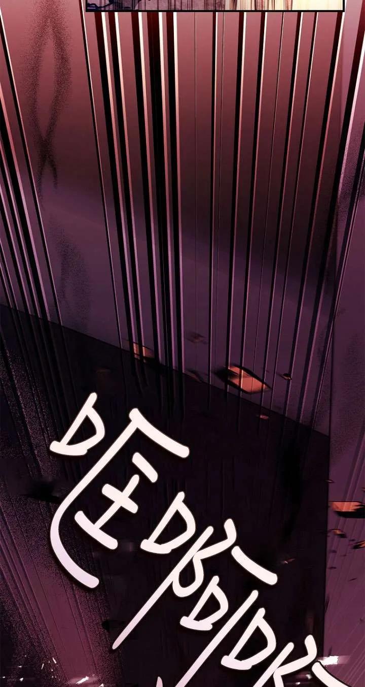 已关闭痛觉设置 - 第17话 - 第39张图