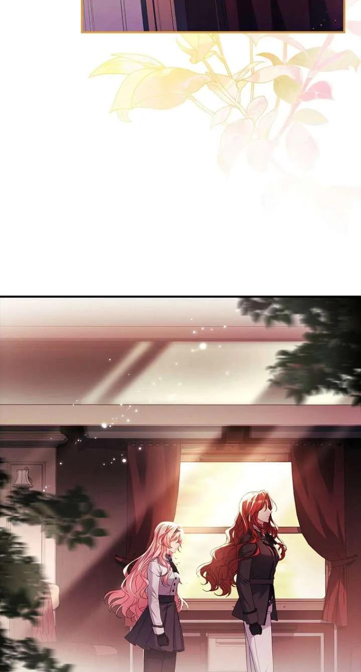 已关闭痛觉设置 - 第17话 - 第2张图