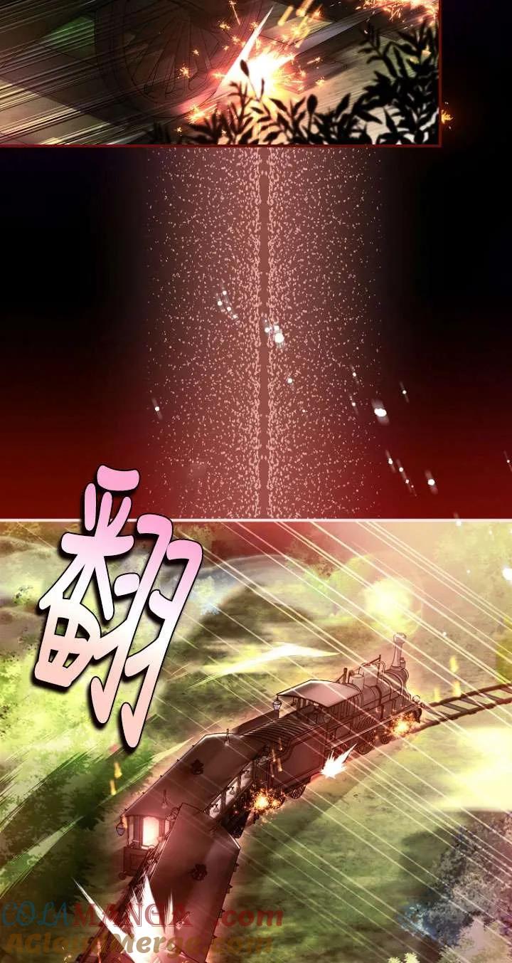 已关闭痛觉设置 - 第17话 - 第43张图