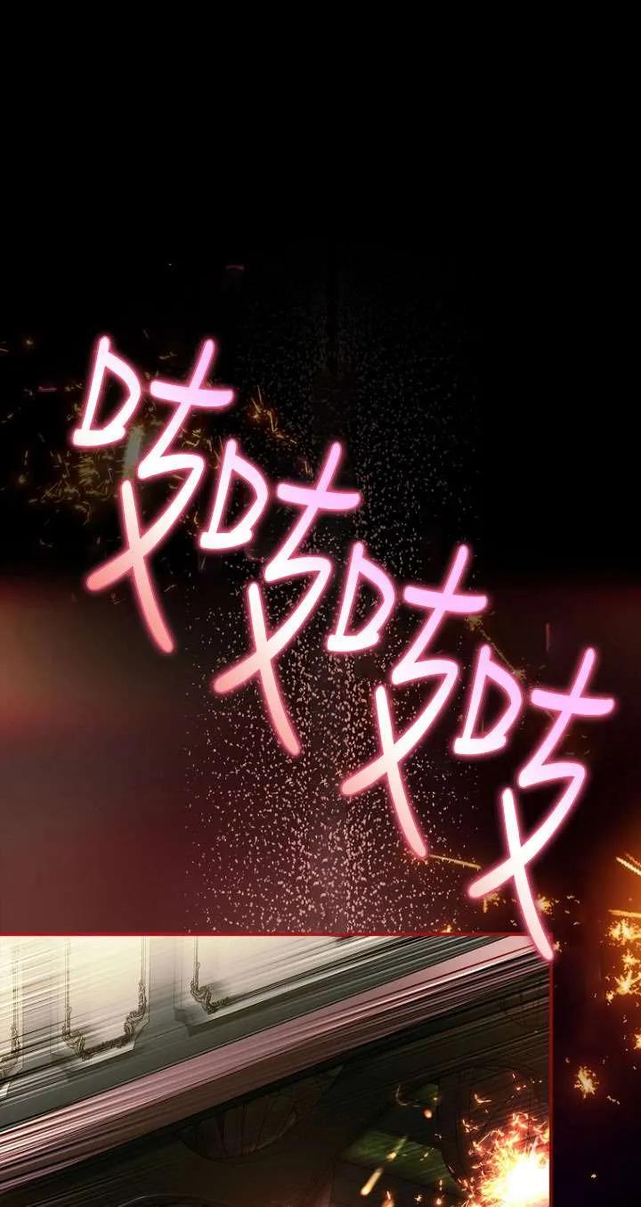 已关闭痛觉设置 - 第17话 - 第42张图