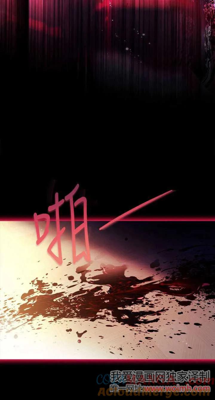 已关闭痛觉设置 - 第17话 - 第7张图