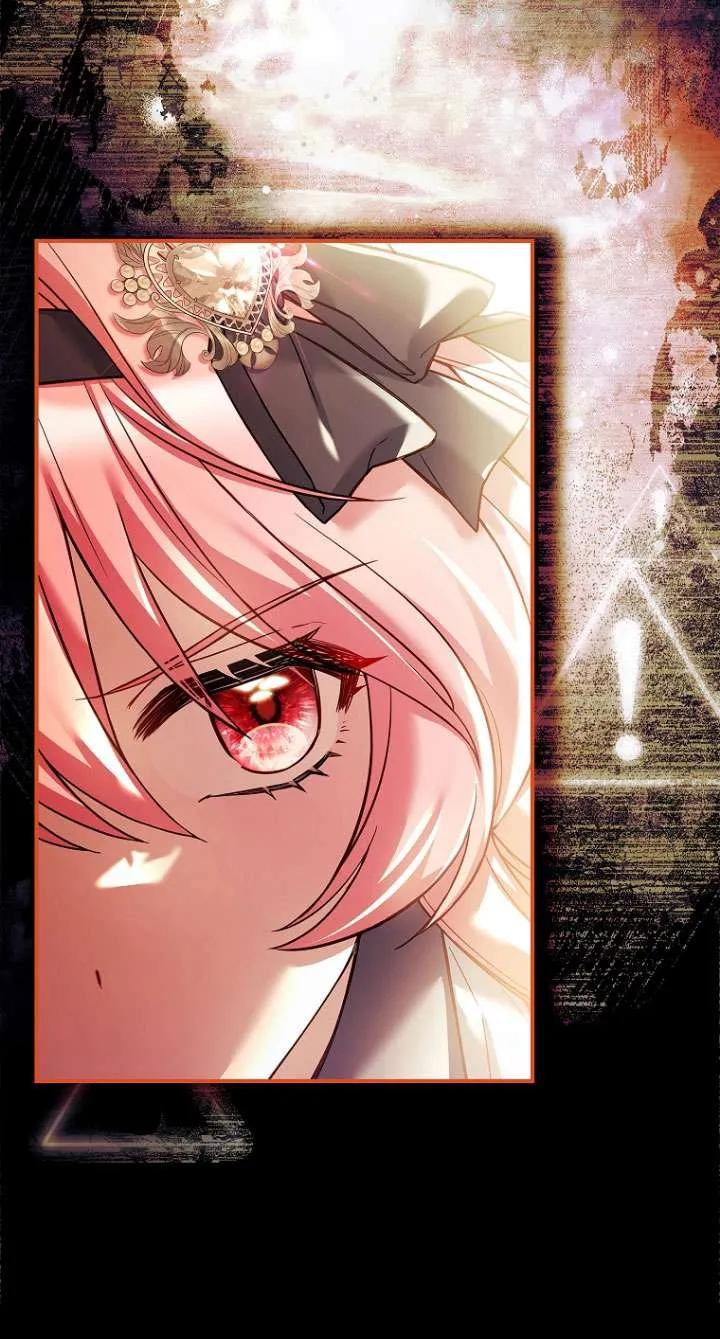 已关闭痛觉设置 - 第17话 - 第9张图