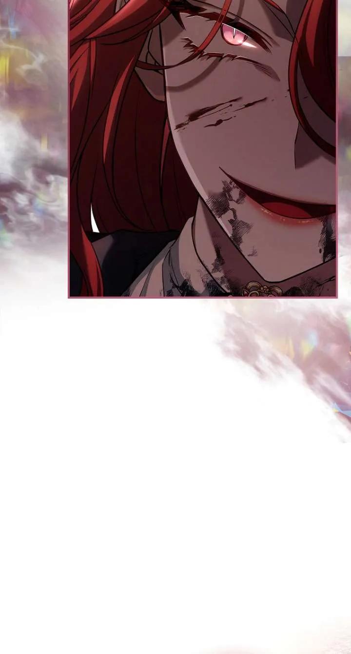 已关闭痛觉设置 - 第17话 - 第17张图