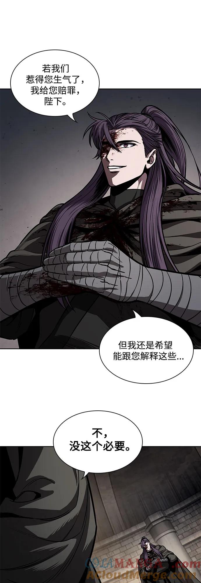 《某天成为魔神》216. 第73章 皇帝的随身护卫(4) 第52页