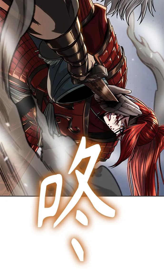 《某天成为魔神》216. 第73章 皇帝的随身护卫(4) 第39页