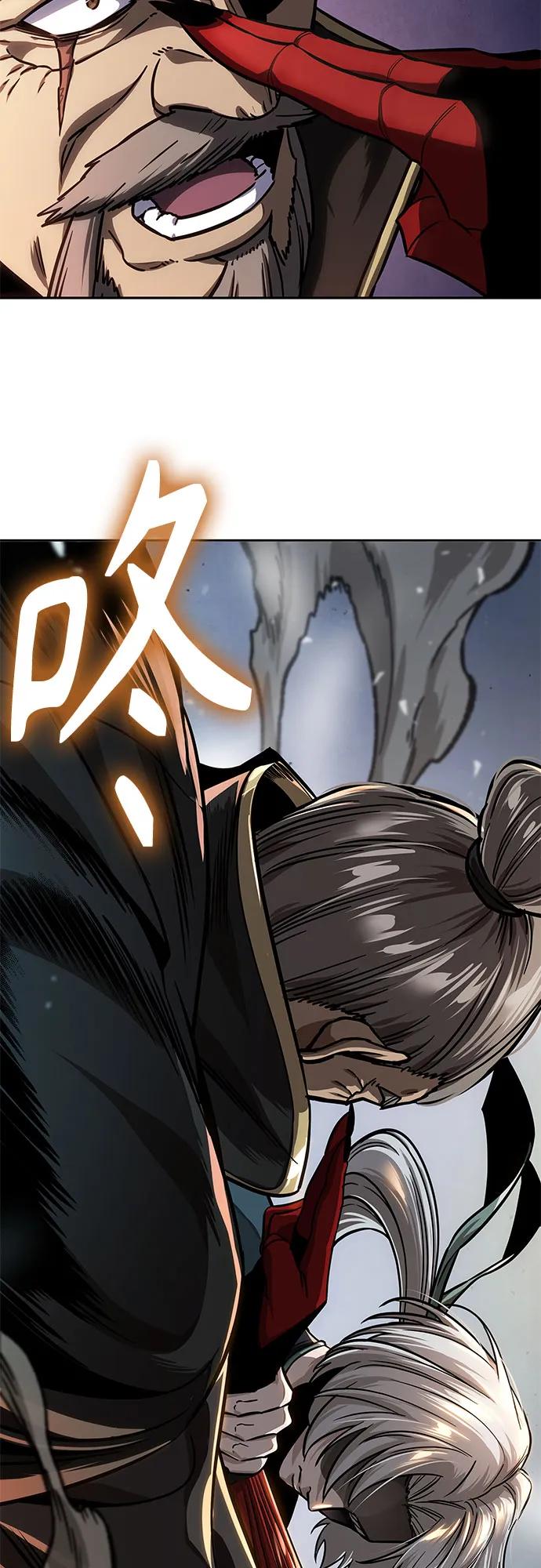 《某天成为魔神》216. 第73章 皇帝的随身护卫(4) 第38页
