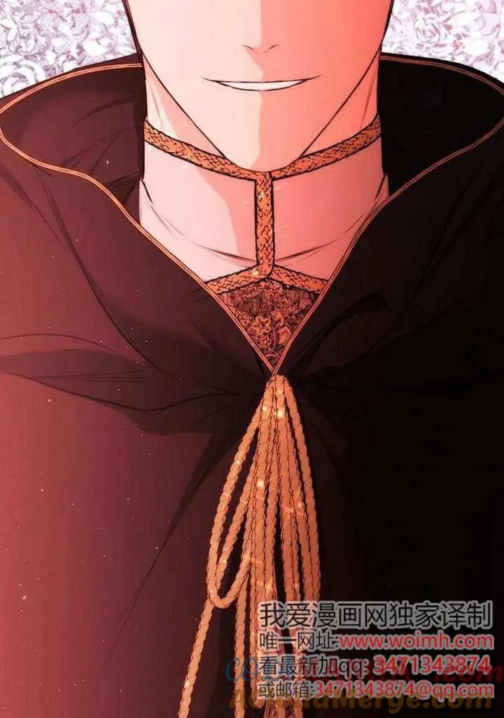 请教我欲望 - 第25话 - 第49张图