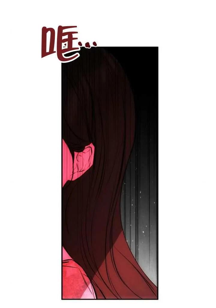 请教我欲望 - 第25话 - 第68张图