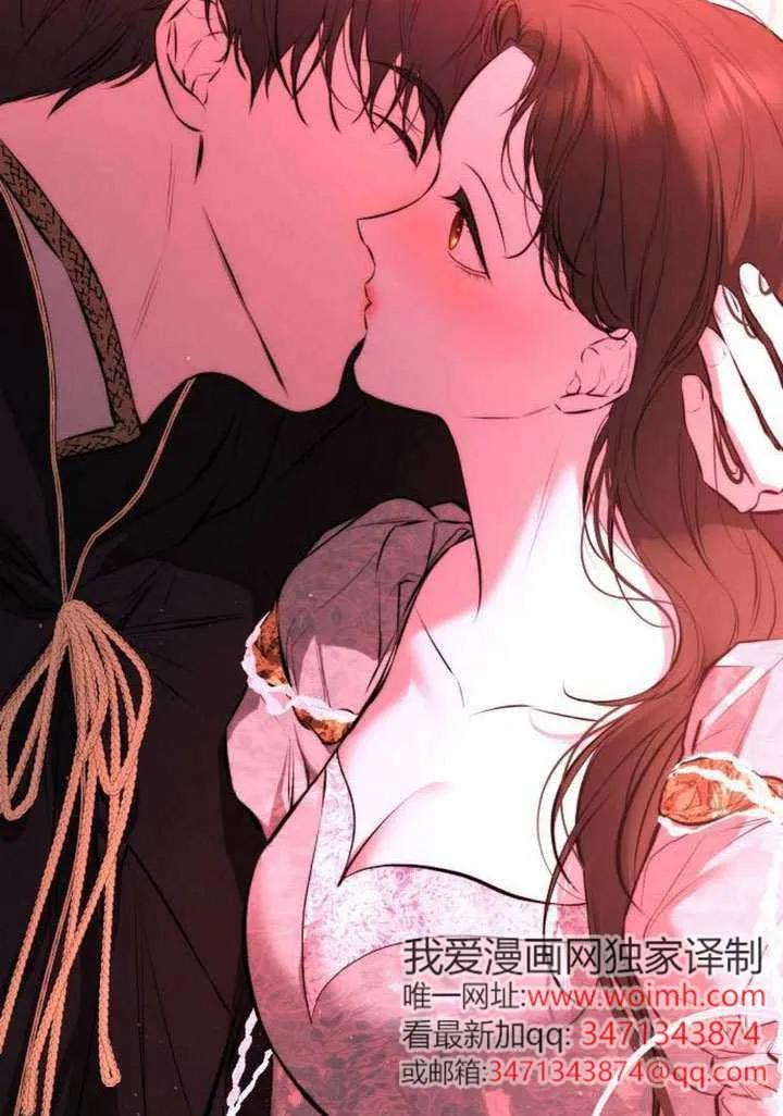 请教我欲望 - 第25话 - 第55张图