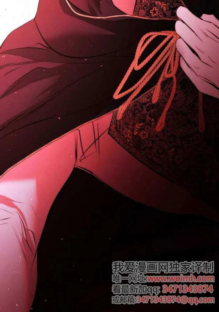 请教我欲望 - 第25话 - 第116张图