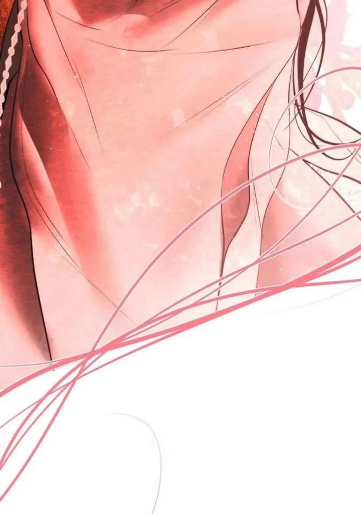 请教我欲望 - 第25话 - 第47张图