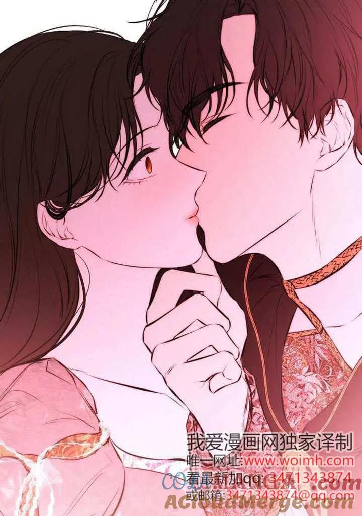 请教我欲望 - 第25话 - 第109张图