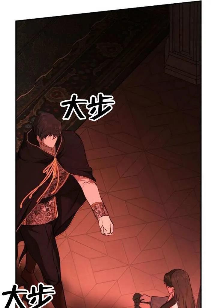 请教我欲望 - 第25话 - 第51张图