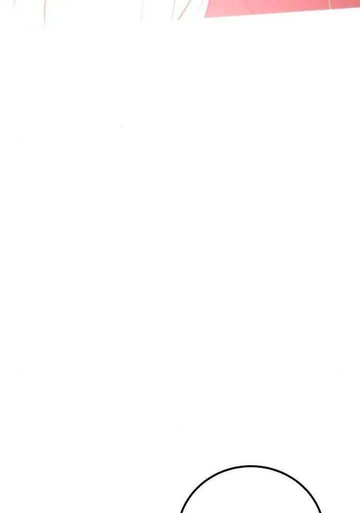 请教我欲望 - 第25话 - 第94张图