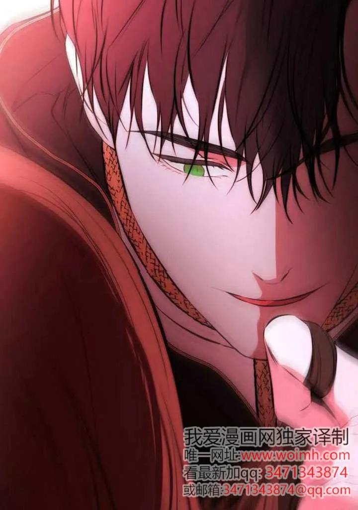 请教我欲望 - 第25话 - 第102张图