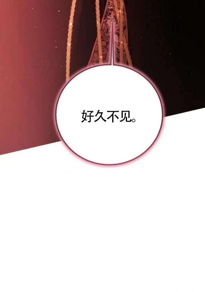 请教我欲望 - 第25话 - 第50张图