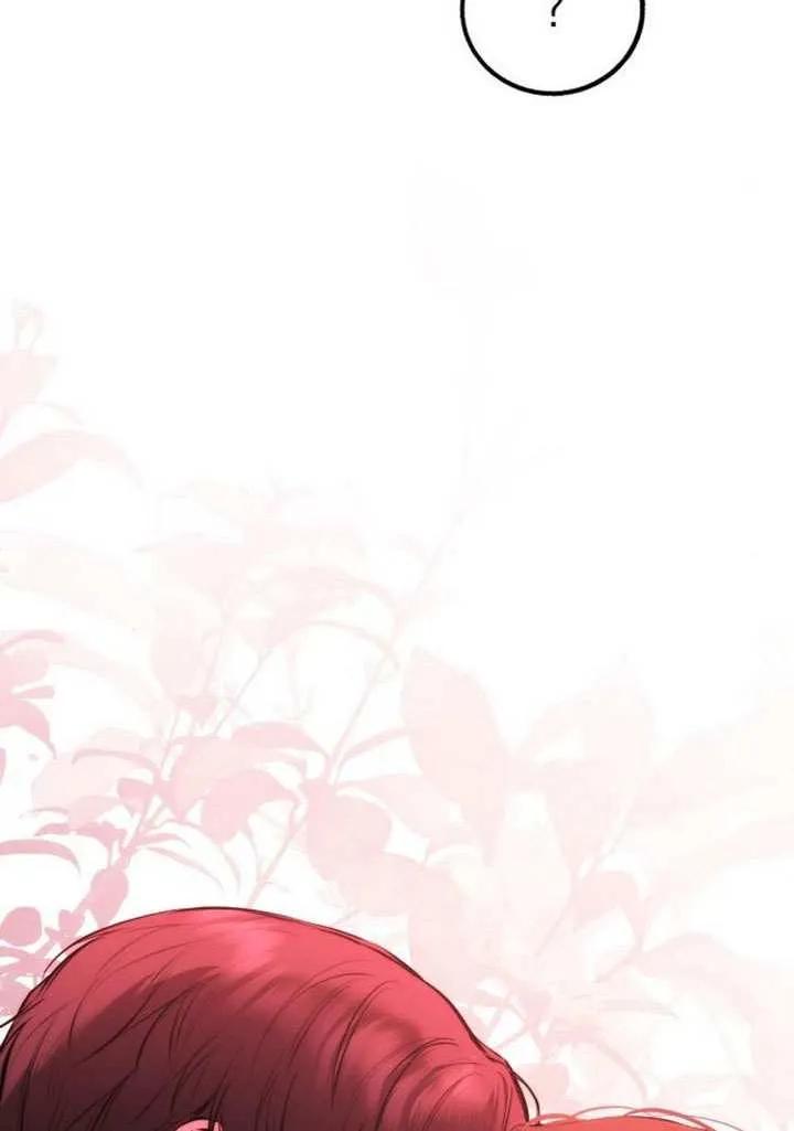 请教我欲望 - 第25话 - 第54张图