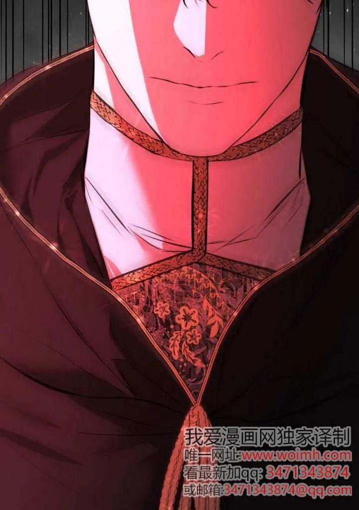 请教我欲望 - 第25话 - 第70张图