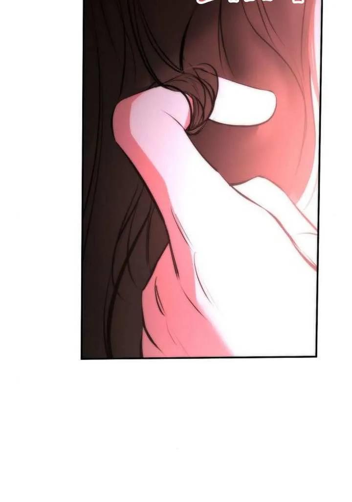 请教我欲望 - 第25话 - 第100张图