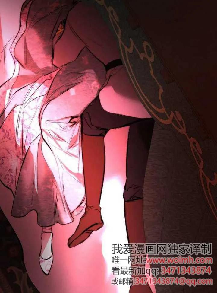 请教我欲望 - 第25话 - 第126张图