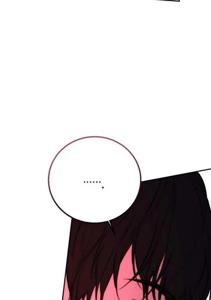 请教我欲望 - 第25话 - 第64张图