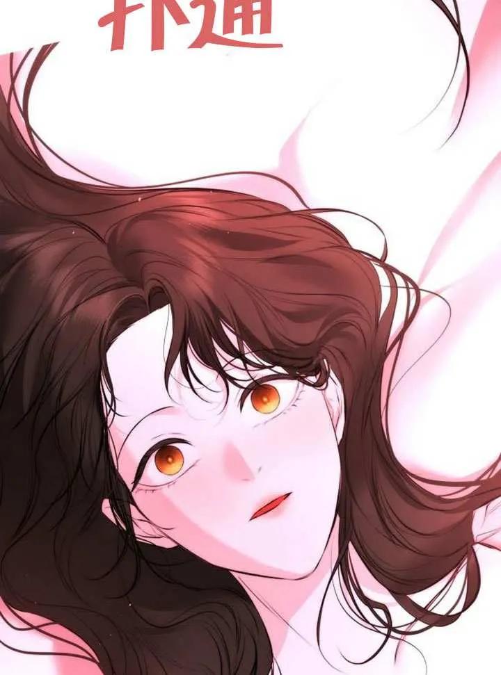 请教我欲望 - 第25话 - 第118张图