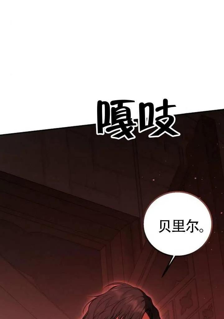 请教我欲望 - 第25话 - 第42张图