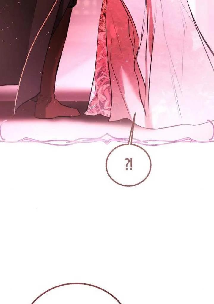 请教我欲望 - 第25话 - 第75张图