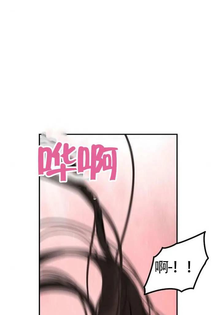 请教我欲望 - 第25话 - 第90张图