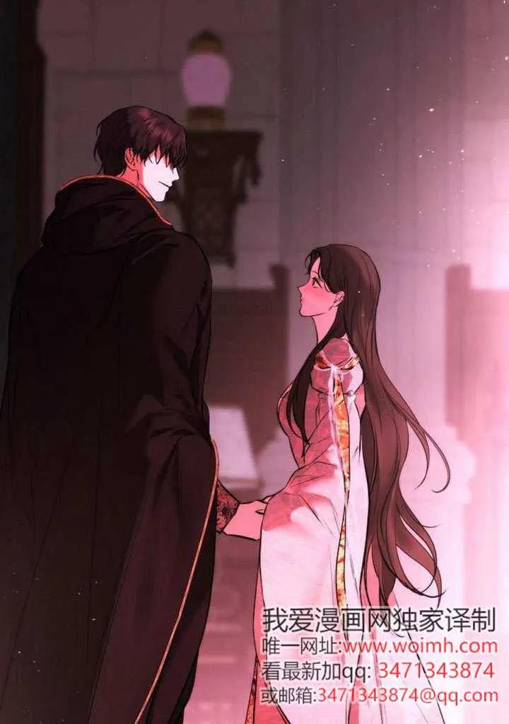 请教我欲望 - 第25话 - 第74张图