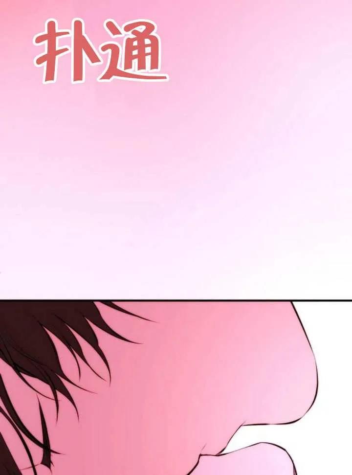 请教我欲望 - 第25话 - 第123张图