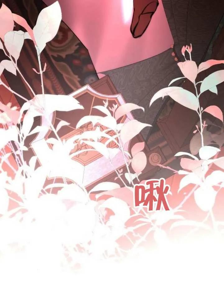 请教我欲望 - 第25话 - 第127张图