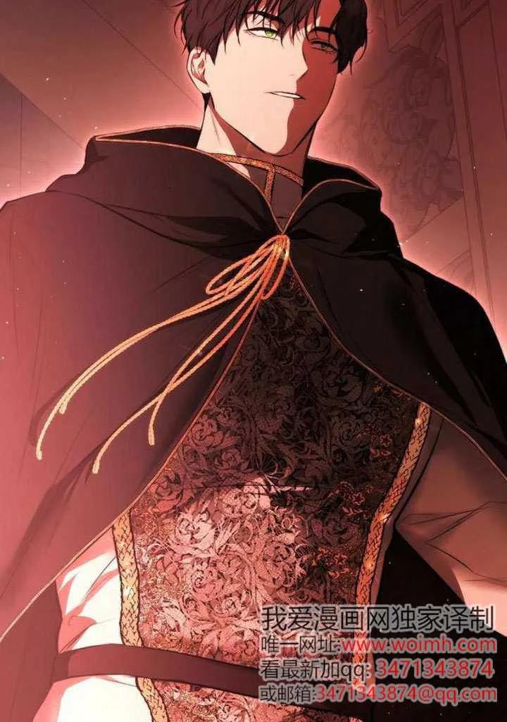 请教我欲望 - 第25话 - 第43张图