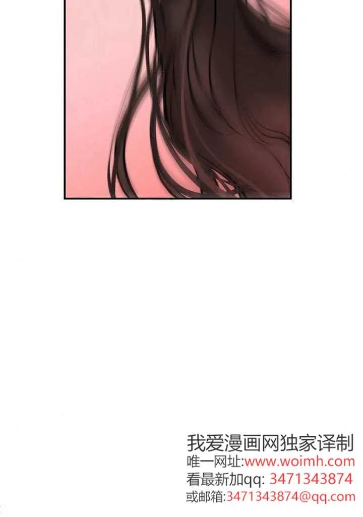 请教我欲望 - 第25话 - 第91张图