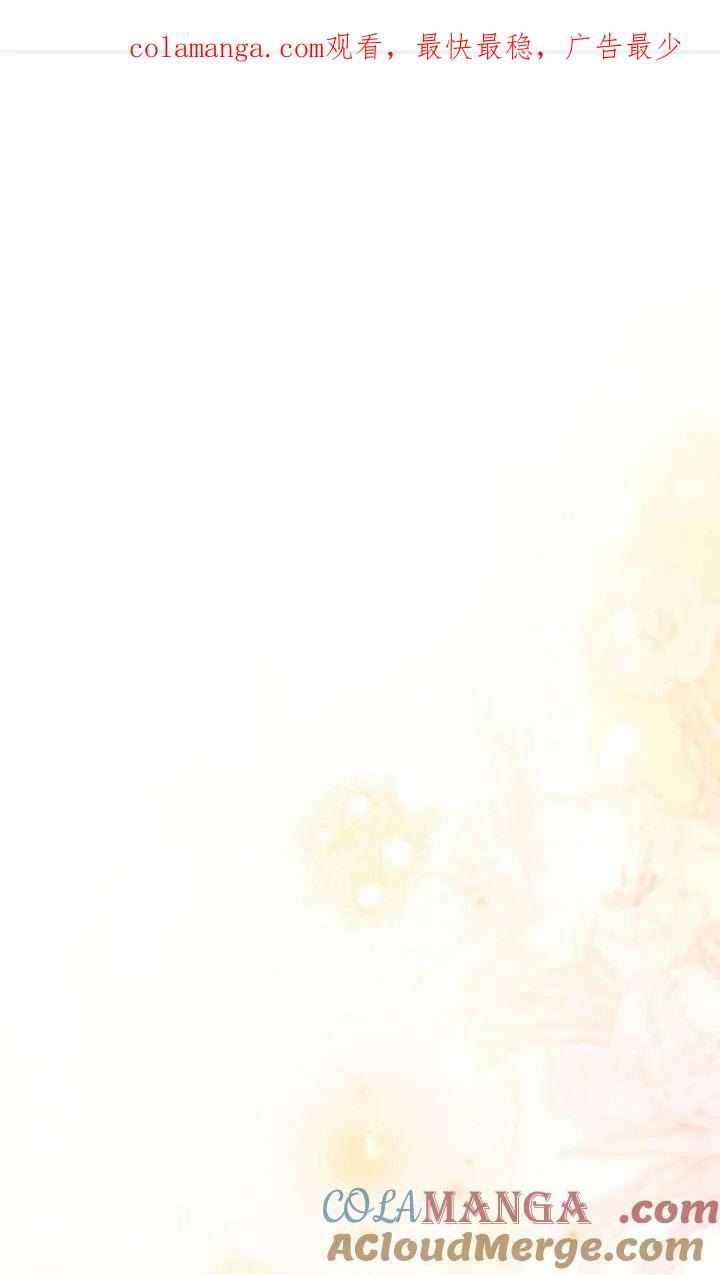 已关闭痛觉设置 - 第26话 - 第1张图