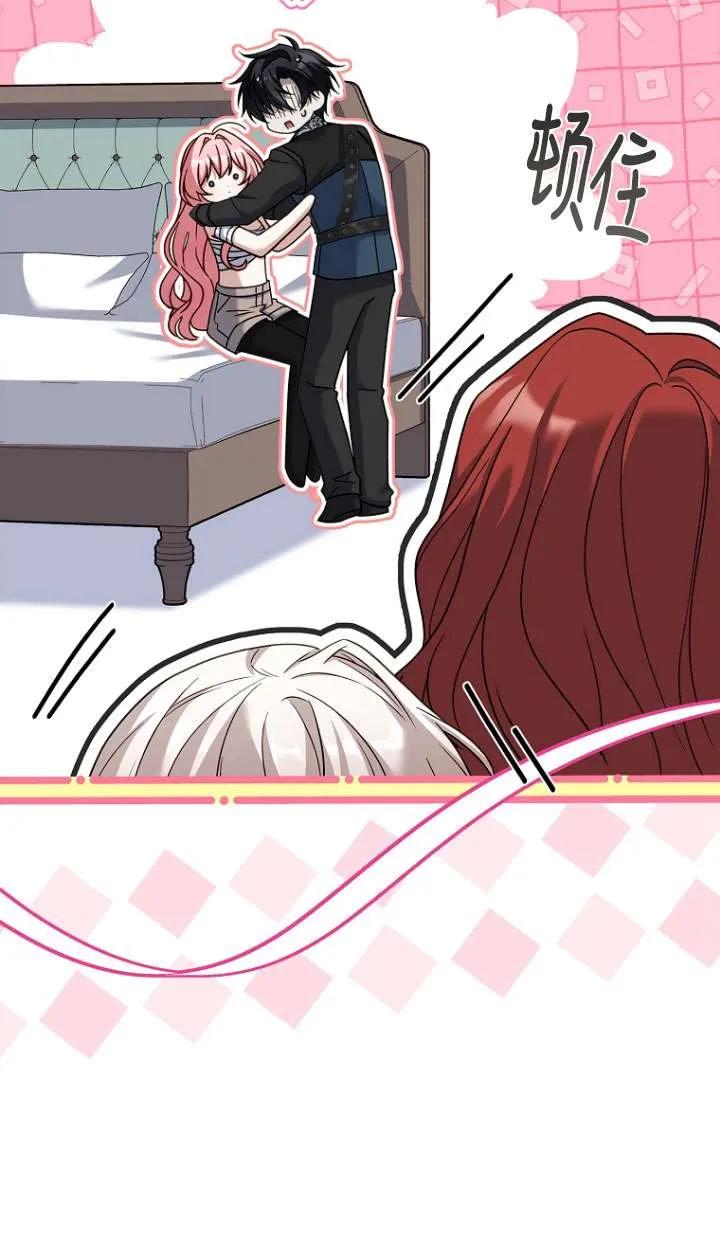 已关闭痛觉设置 - 第26话 - 第27张图