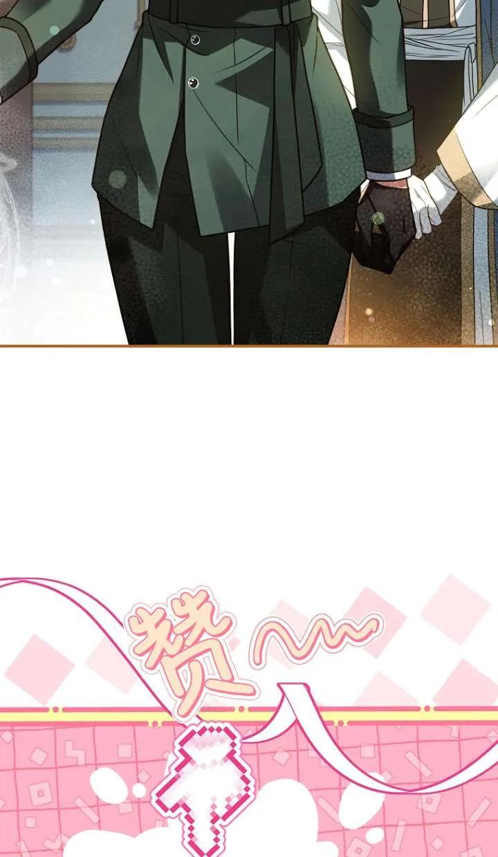 已关闭痛觉设置 - 第26话 - 第26张图