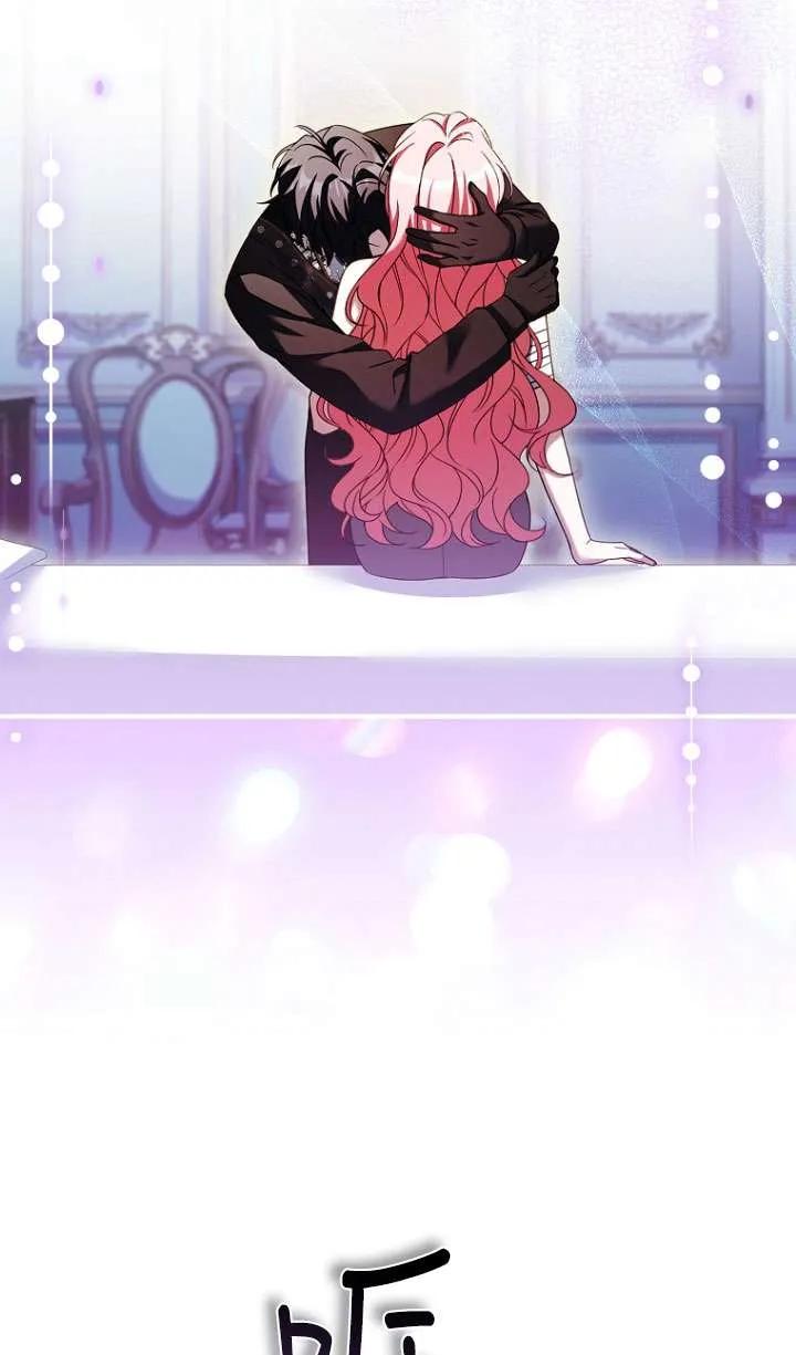 已关闭痛觉设置 - 第26话 - 第23张图