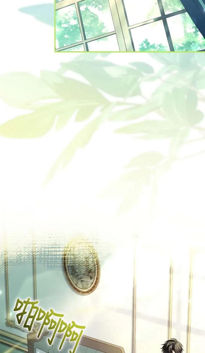 已关闭痛觉设置 - 第26话 - 第33张图