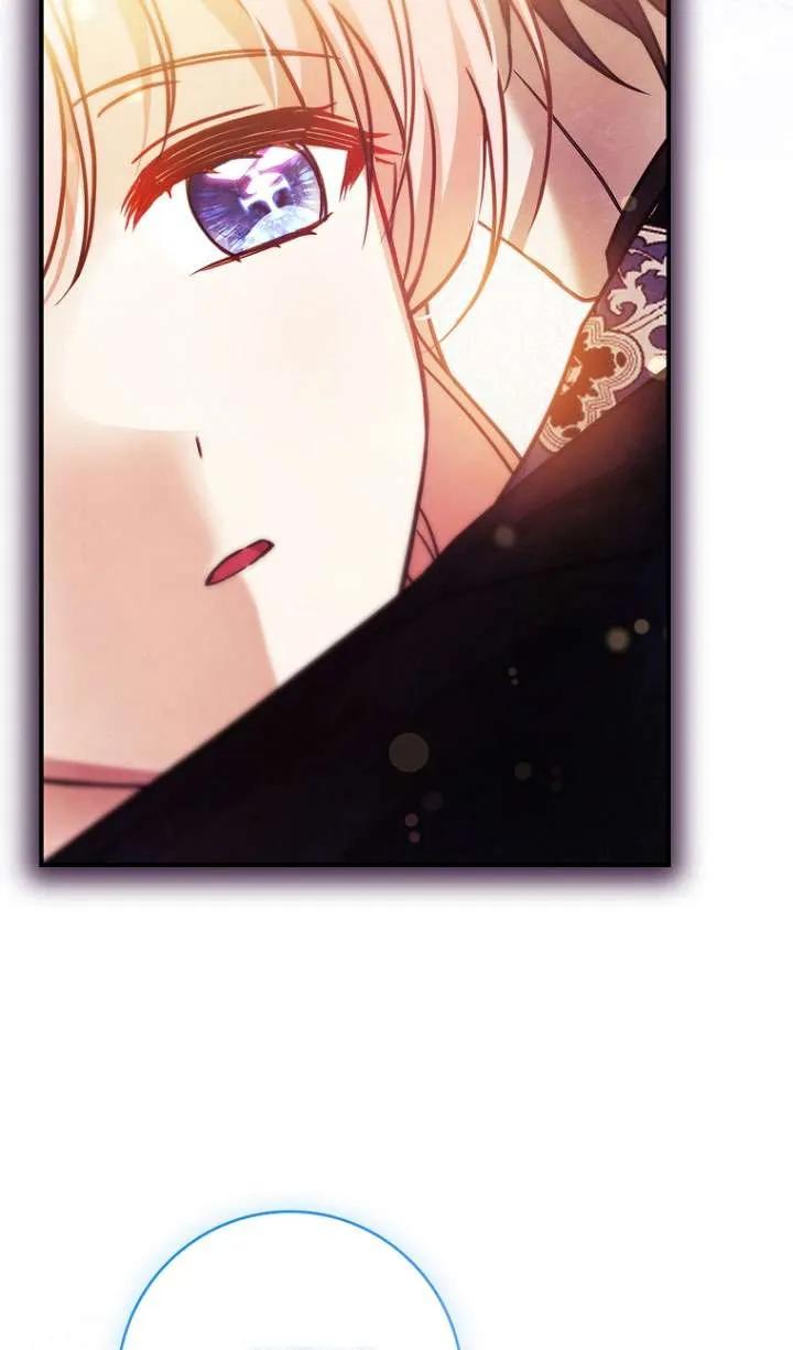 已关闭痛觉设置 - 第26话 - 第5张图