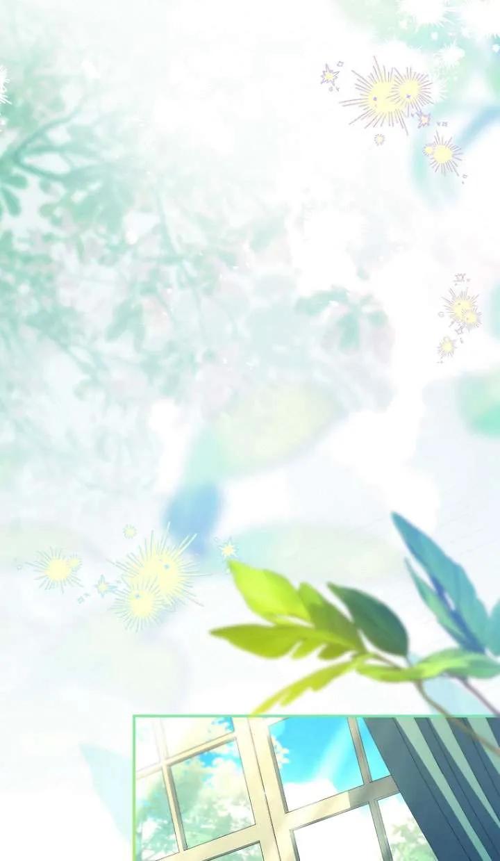 已关闭痛觉设置 - 第26话 - 第32张图