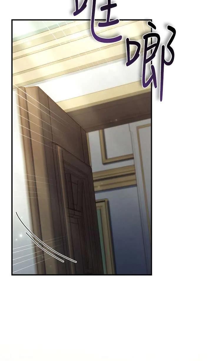 已关闭痛觉设置 - 第26话 - 第24张图