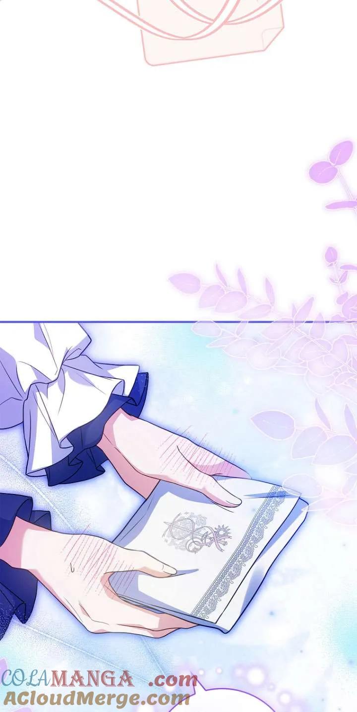 已关闭痛觉设置 - 第26话 - 第85张图