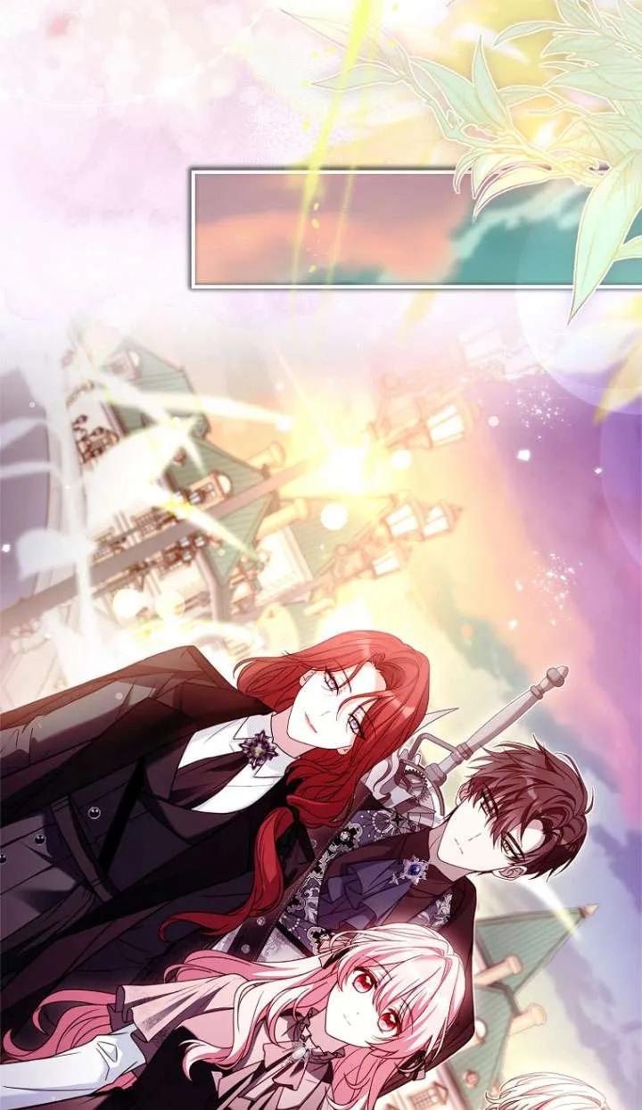 已关闭痛觉设置 - 第26话 - 第59张图