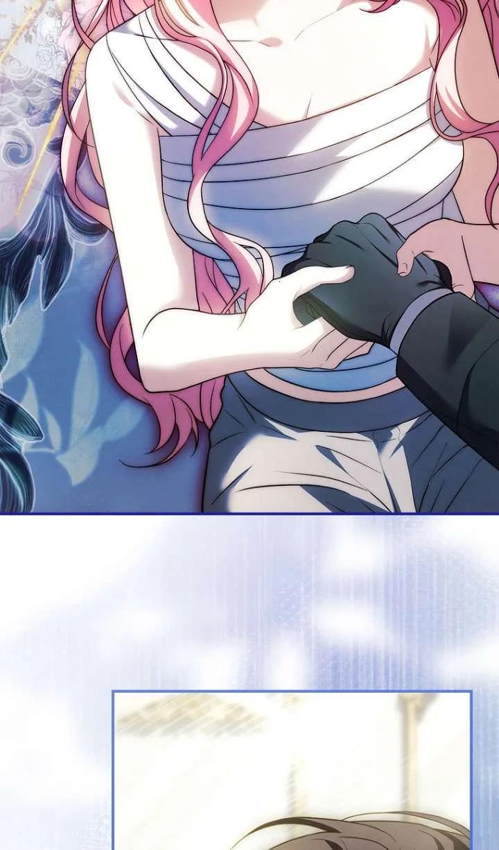 已关闭痛觉设置 - 第26话 - 第18张图