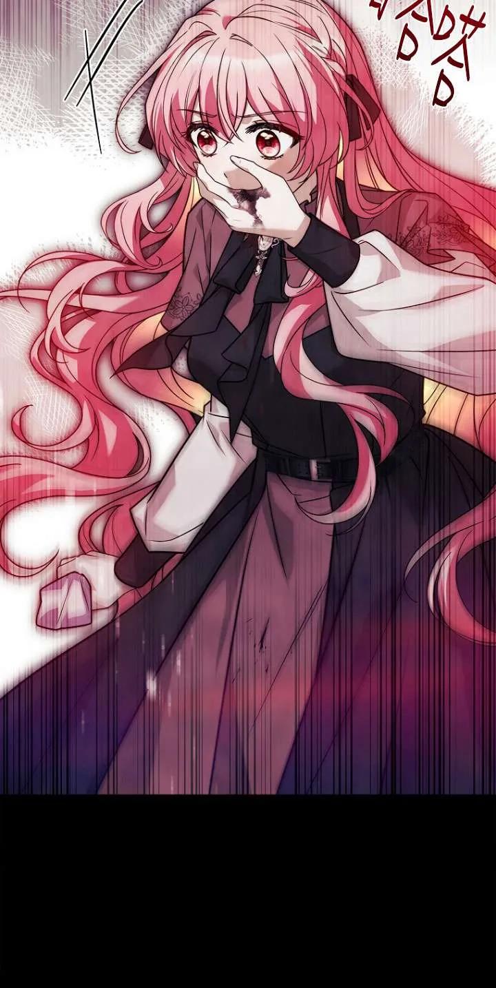 已关闭痛觉设置 - 第26话 - 第92张图