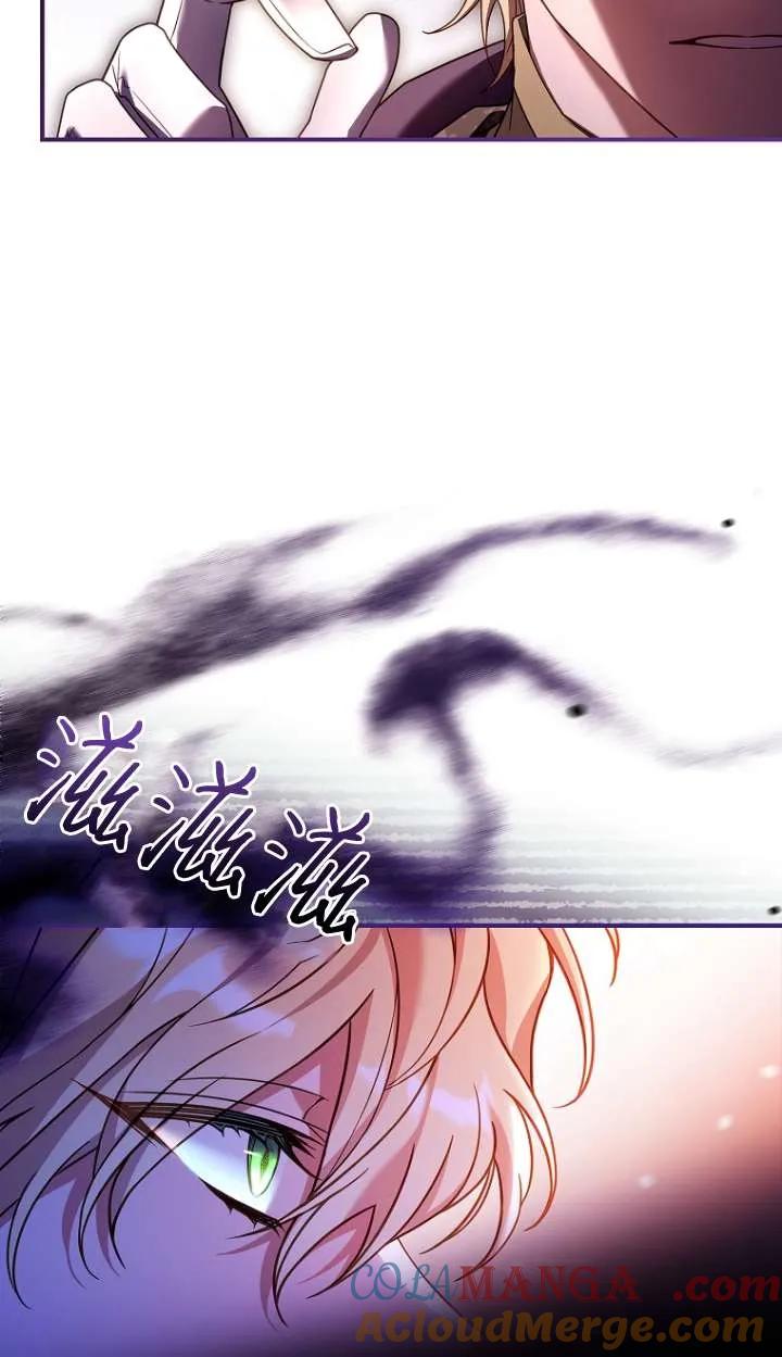 已关闭痛觉设置 - 第28话 - 第9张图