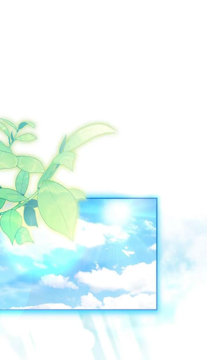 已关闭痛觉设置 - 第28话 - 第18张图